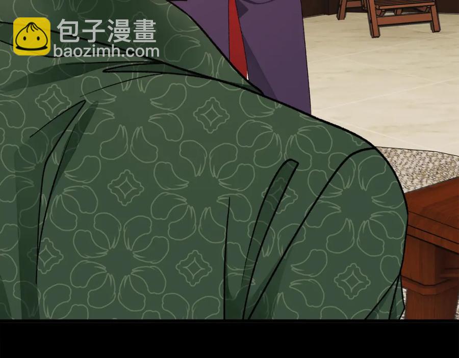 顫抖吧！原著女主 - 第94話 相親相愛(2/5) - 8