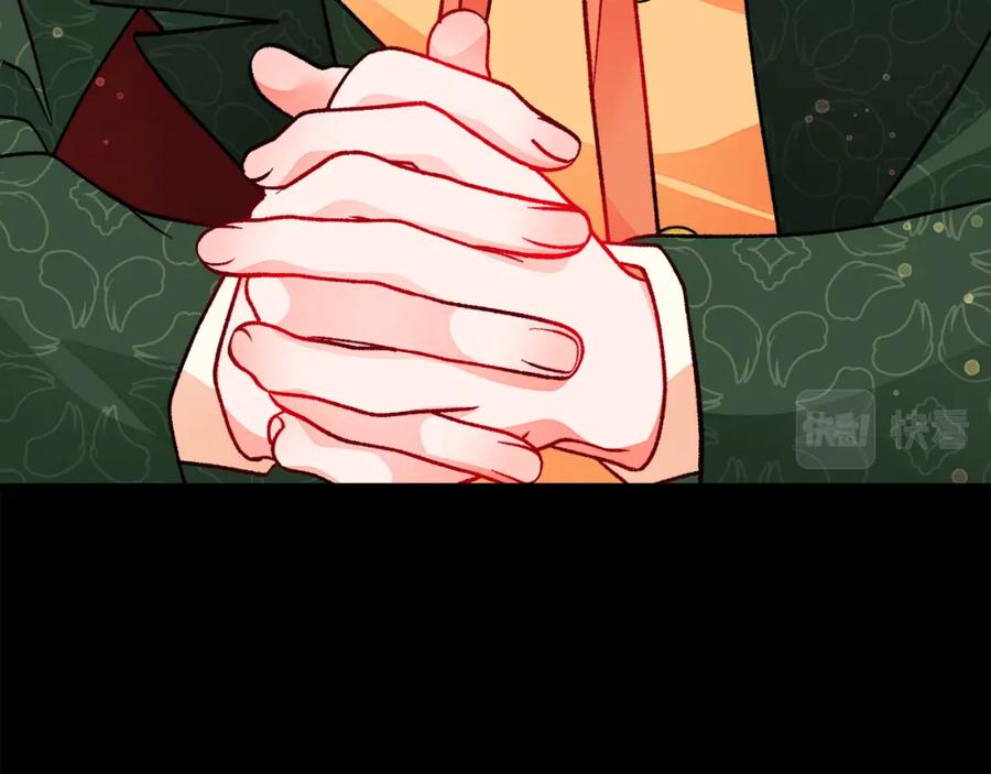 顫抖吧！原著女主 - 第94話 相親相愛(2/5) - 8