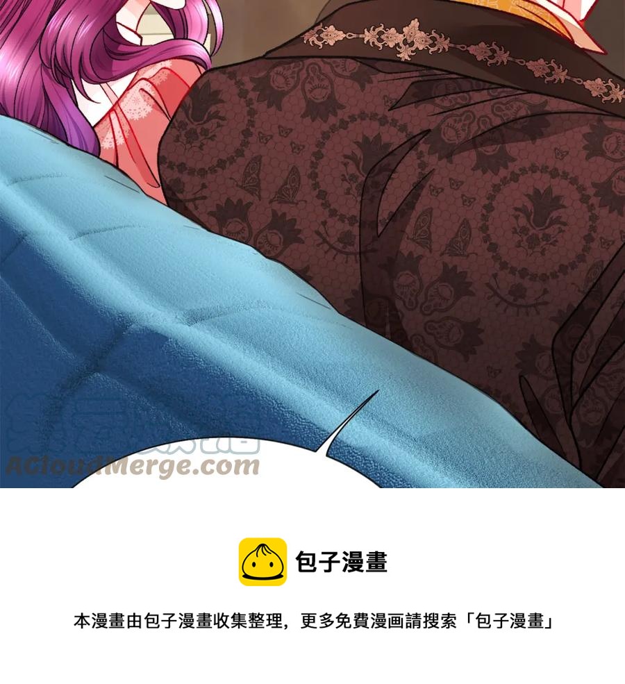 顫抖吧！原著女主 - 第94話 相親相愛(2/5) - 3