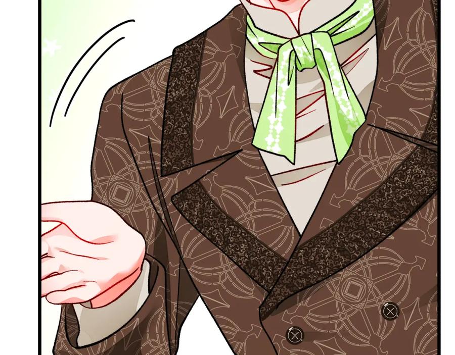 顫抖吧！原著女主 - 第94話 相親相愛(2/5) - 1