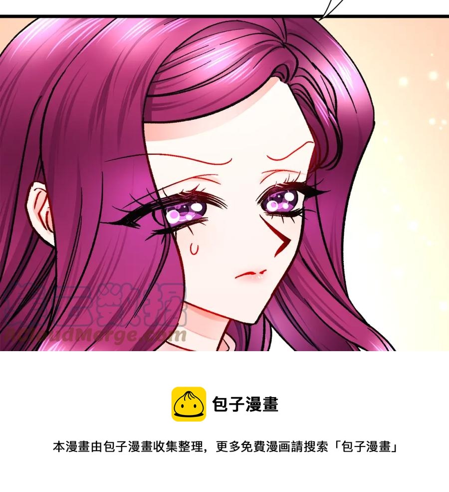 顫抖吧！原著女主 - 第94話 相親相愛(2/5) - 3