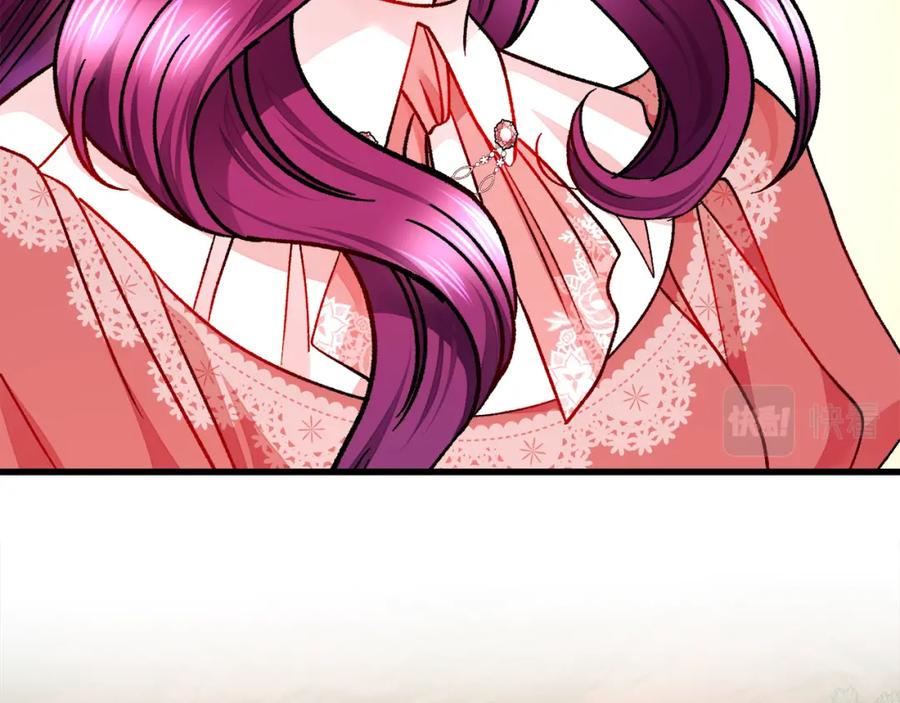 顫抖吧！原著女主 - 第94話 相親相愛(2/5) - 4