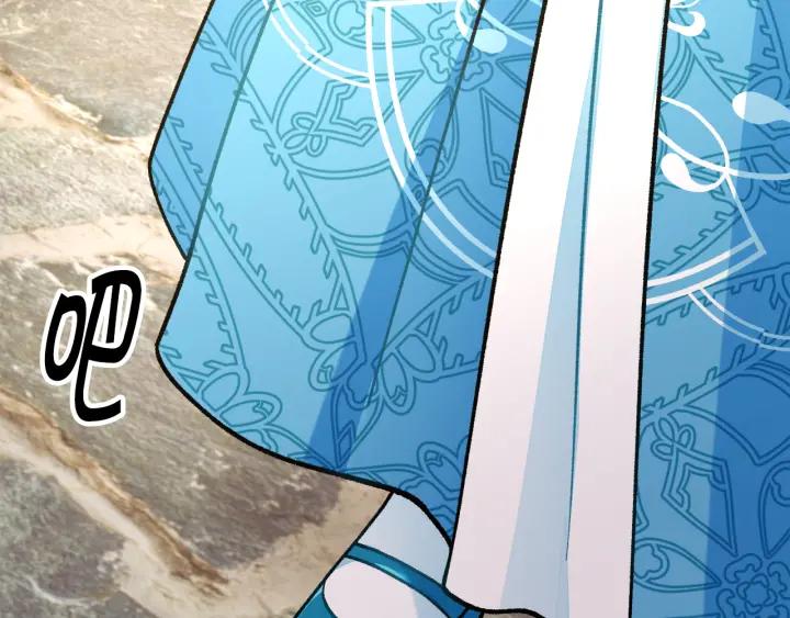 顫抖吧！原著女主 - 第96話 送邀請函(2/4) - 6