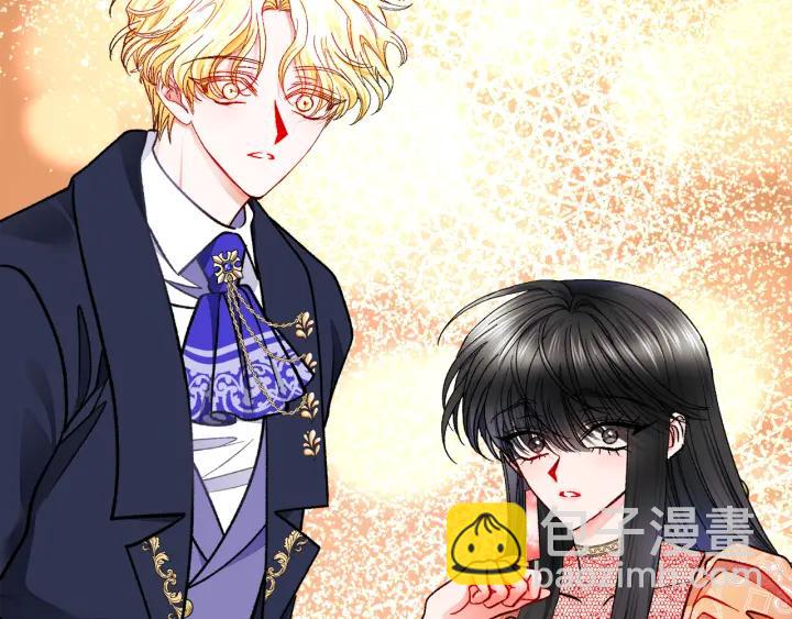 顫抖吧！原著女主 - 第96話 送邀請函(1/4) - 3