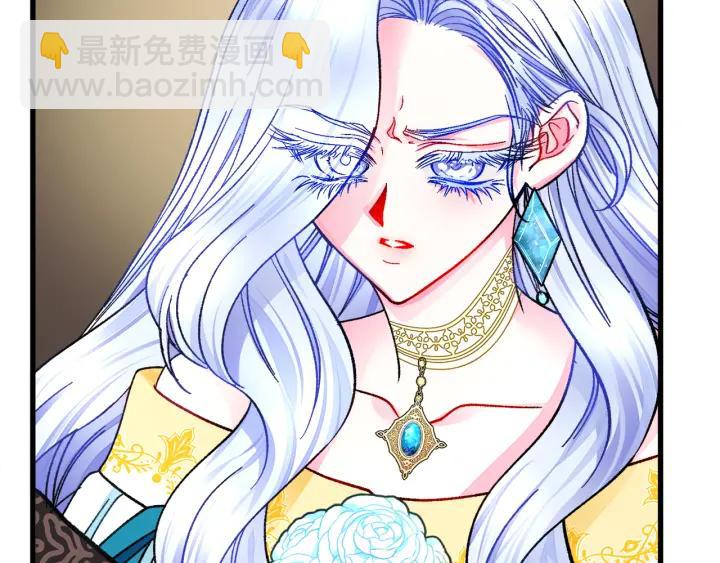 顫抖吧！原著女主 - 第96話 送邀請函(3/4) - 3