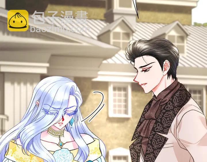 顫抖吧！原著女主 - 第96話 送邀請函(3/4) - 6