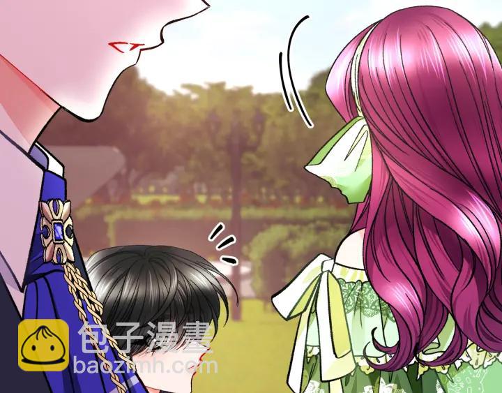 顫抖吧！原著女主 - 第96話 送邀請函(1/4) - 6