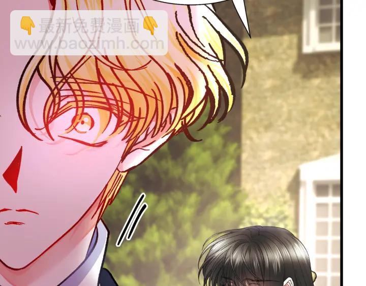 顫抖吧！原著女主 - 第96話 送邀請函(1/4) - 8