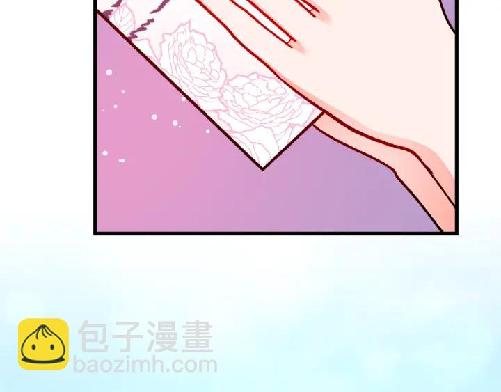 顫抖吧！原著女主 - 第96話 送邀請函(1/4) - 8