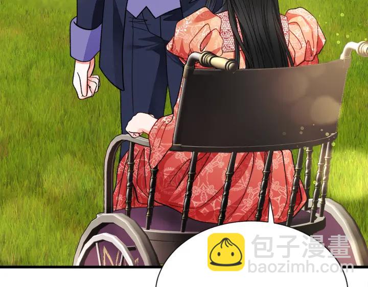 顫抖吧！原著女主 - 第96話 送邀請函(1/4) - 3