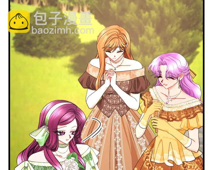 顫抖吧！原著女主 - 第96話 送邀請函(2/4) - 2