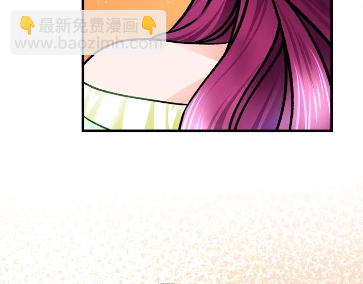 顫抖吧！原著女主 - 第96話 送邀請函(2/4) - 6