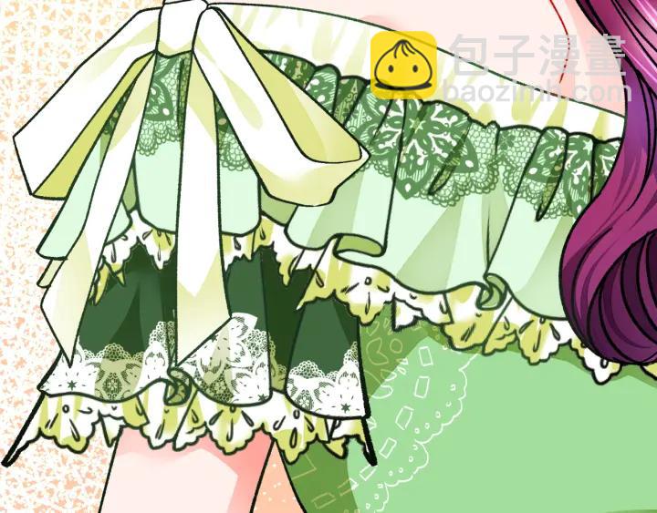 顫抖吧！原著女主 - 第96話 送邀請函(2/4) - 1