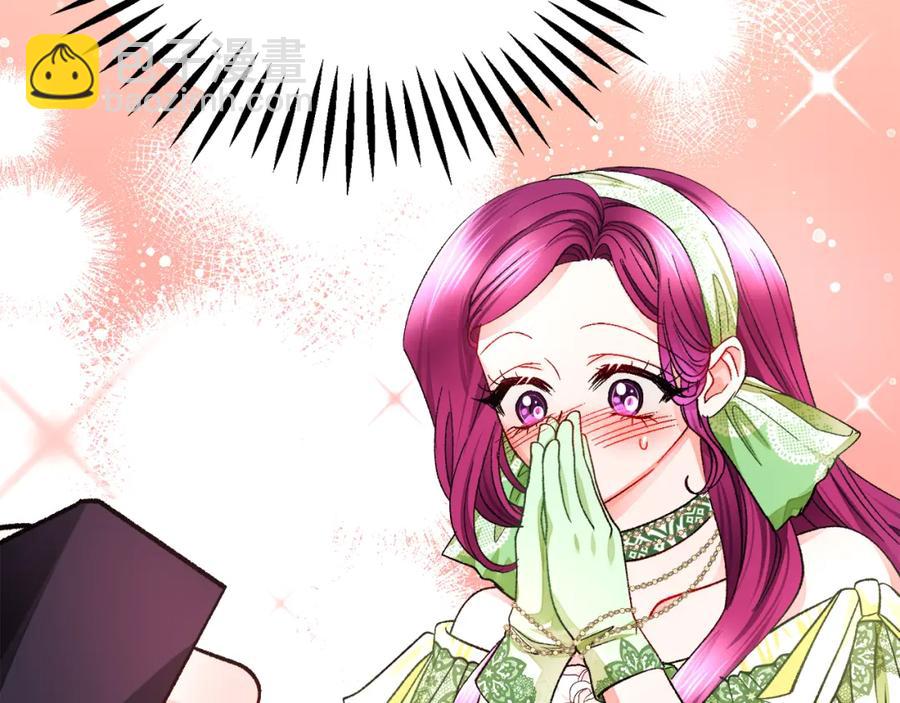 顫抖吧！原著女主 - 第98話 吃醋(3/5) - 6