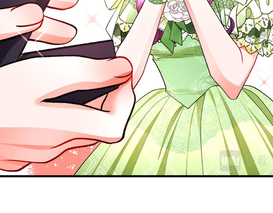 顫抖吧！原著女主 - 第98話 吃醋(3/5) - 7