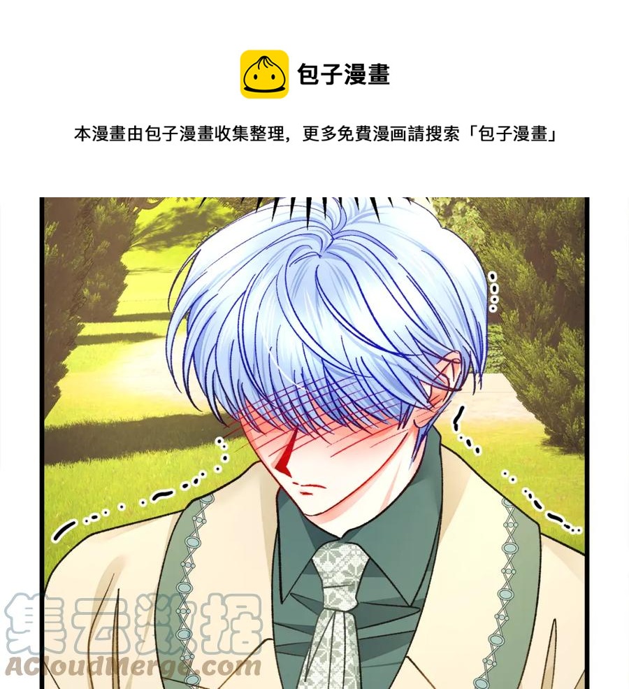 顫抖吧！原著女主 - 第98話 吃醋(3/5) - 1