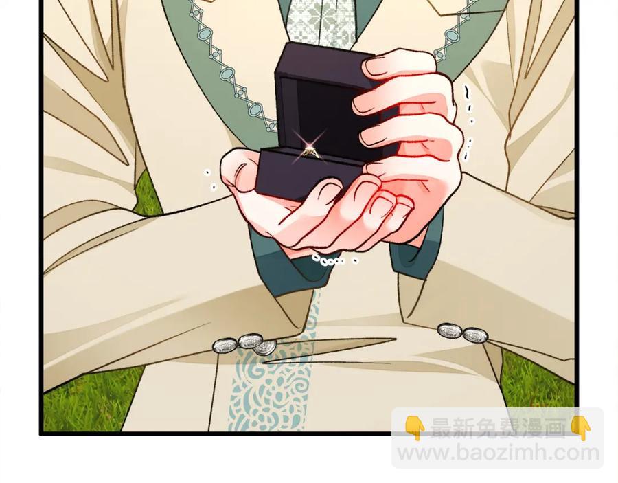 顫抖吧！原著女主 - 第98話 吃醋(3/5) - 2