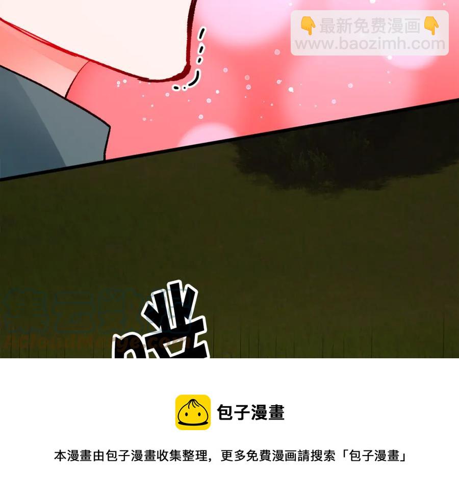 顫抖吧！原著女主 - 第98話 吃醋(3/5) - 5