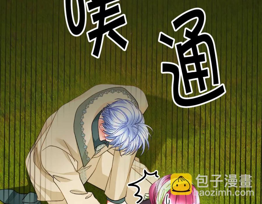 顫抖吧！原著女主 - 第98話 吃醋(3/5) - 6