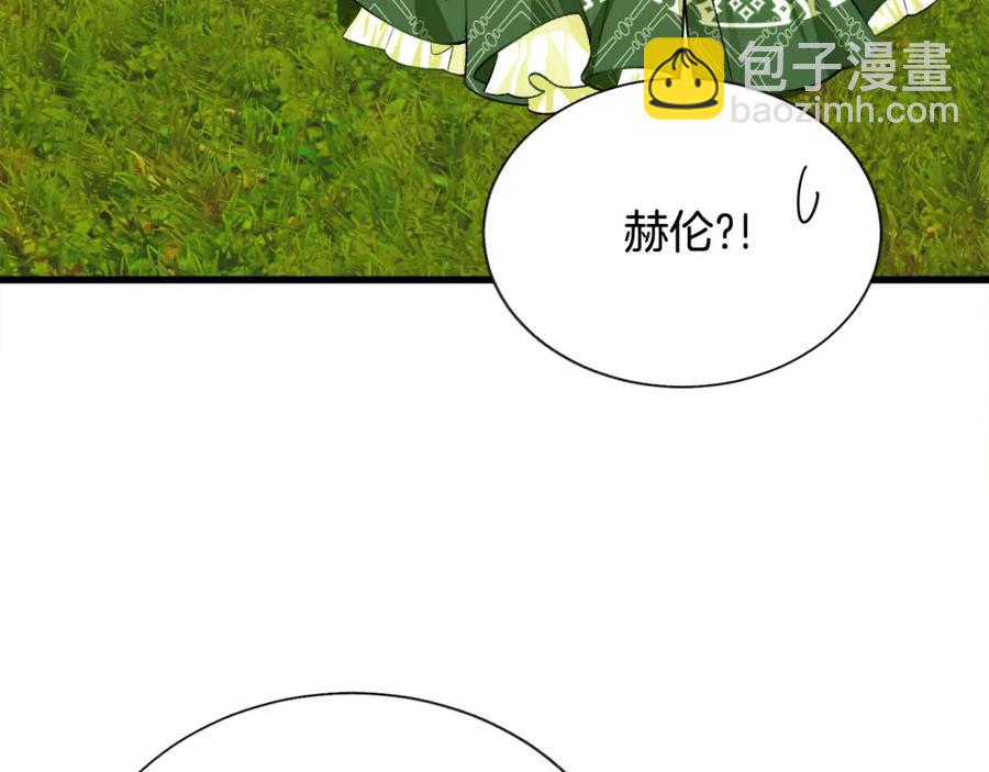 顫抖吧！原著女主 - 第98話 吃醋(3/5) - 8