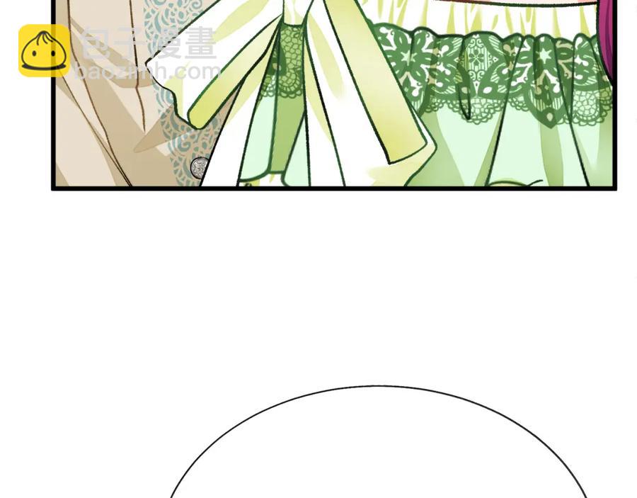 顫抖吧！原著女主 - 第98話 吃醋(3/5) - 3