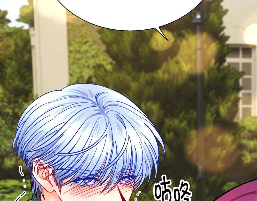 顫抖吧！原著女主 - 第98話 吃醋(3/5) - 7