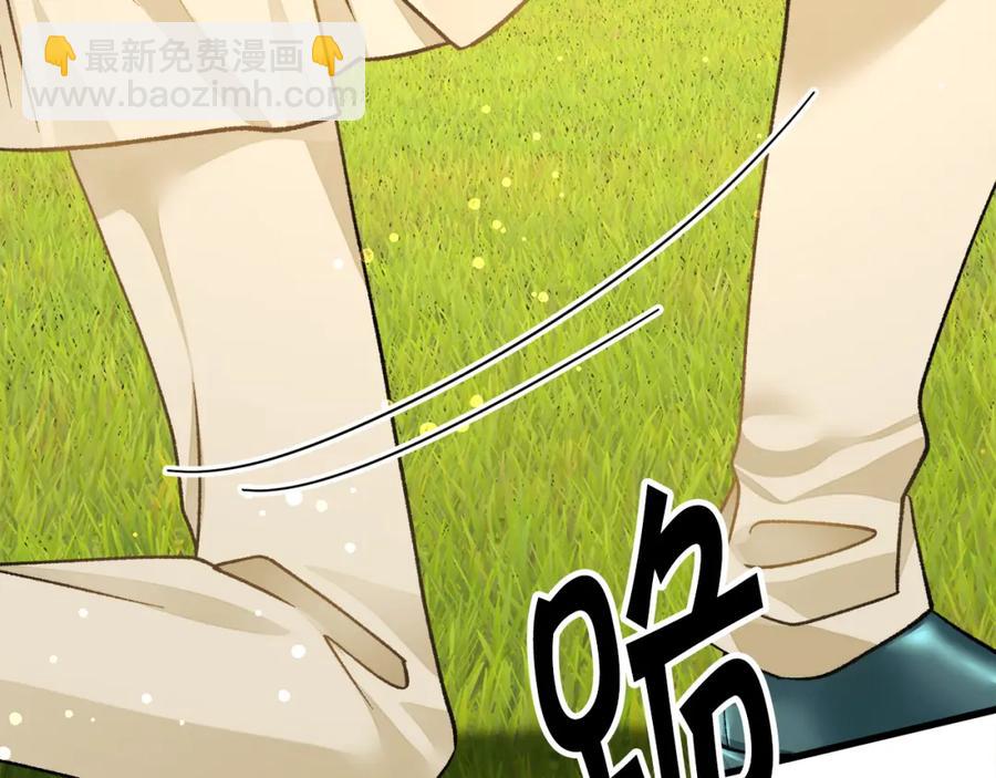 顫抖吧！原著女主 - 第98話 吃醋(3/5) - 3