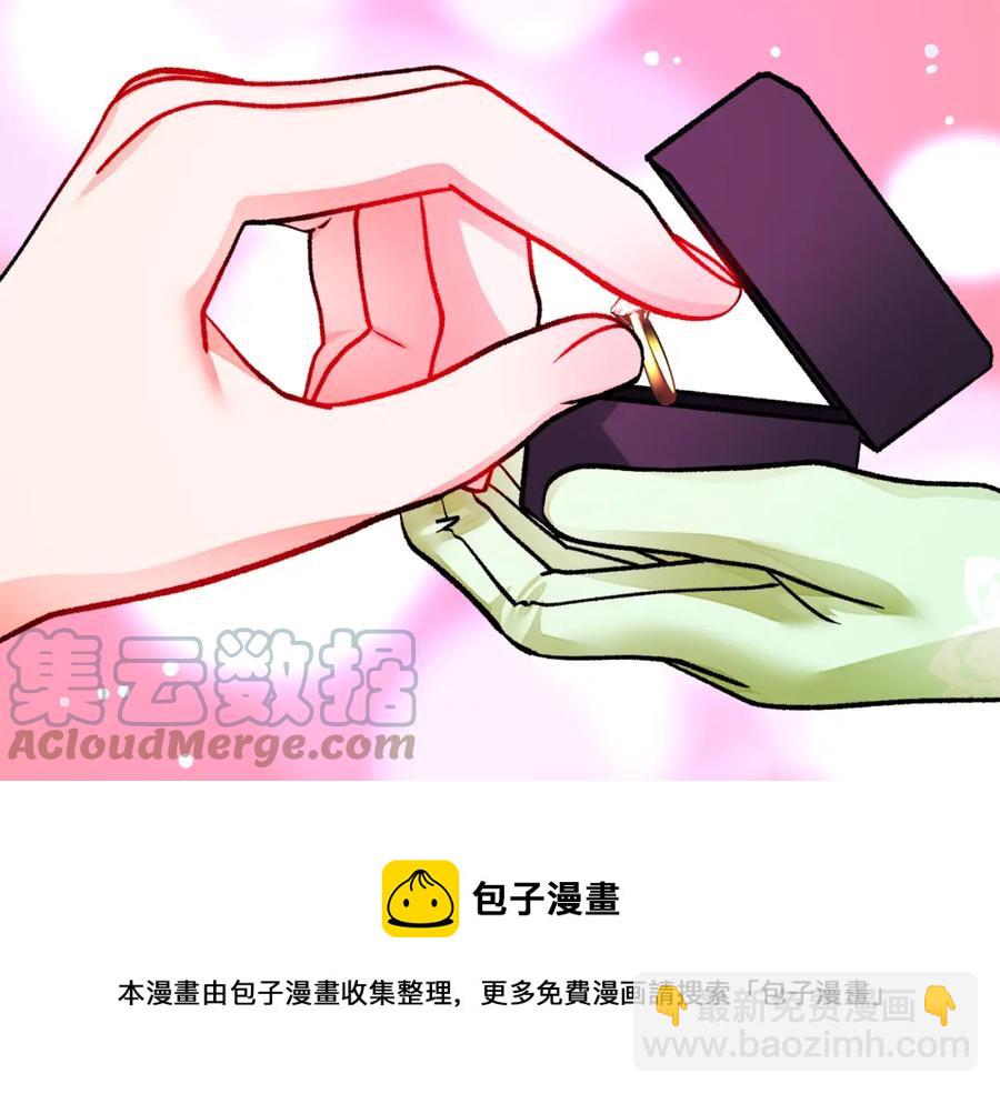 顫抖吧！原著女主 - 第98話 吃醋(3/5) - 5