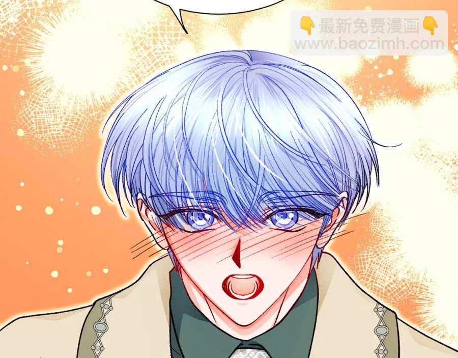 顫抖吧！原著女主 - 第98話 吃醋(3/5) - 7