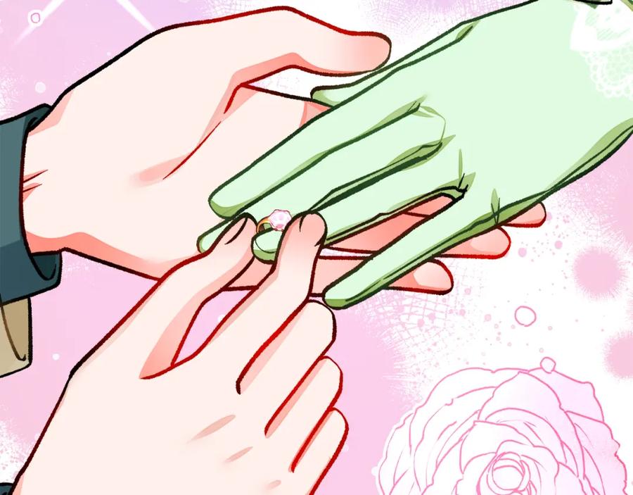 顫抖吧！原著女主 - 第98話 吃醋(4/5) - 5