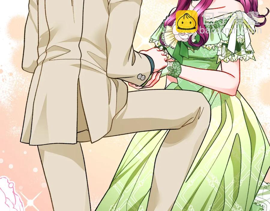 顫抖吧！原著女主 - 第98話 吃醋(4/5) - 8