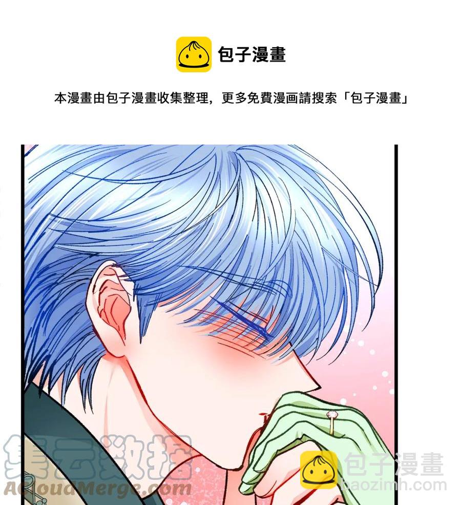 顫抖吧！原著女主 - 第98話 吃醋(4/5) - 3