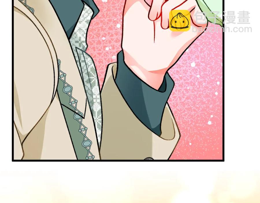 顫抖吧！原著女主 - 第98話 吃醋(4/5) - 4