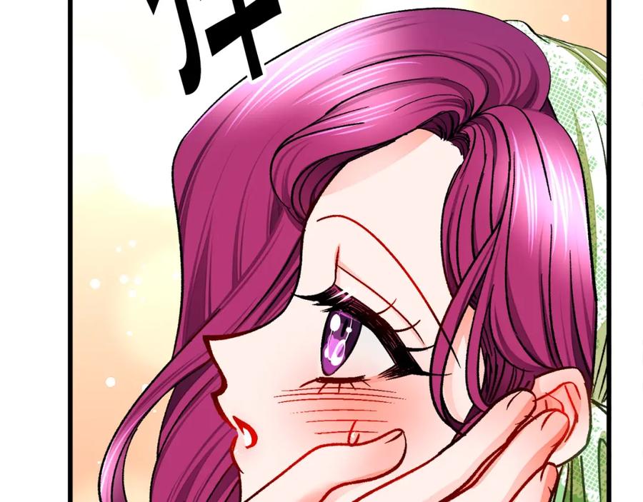 顫抖吧！原著女主 - 第98話 吃醋(4/5) - 8