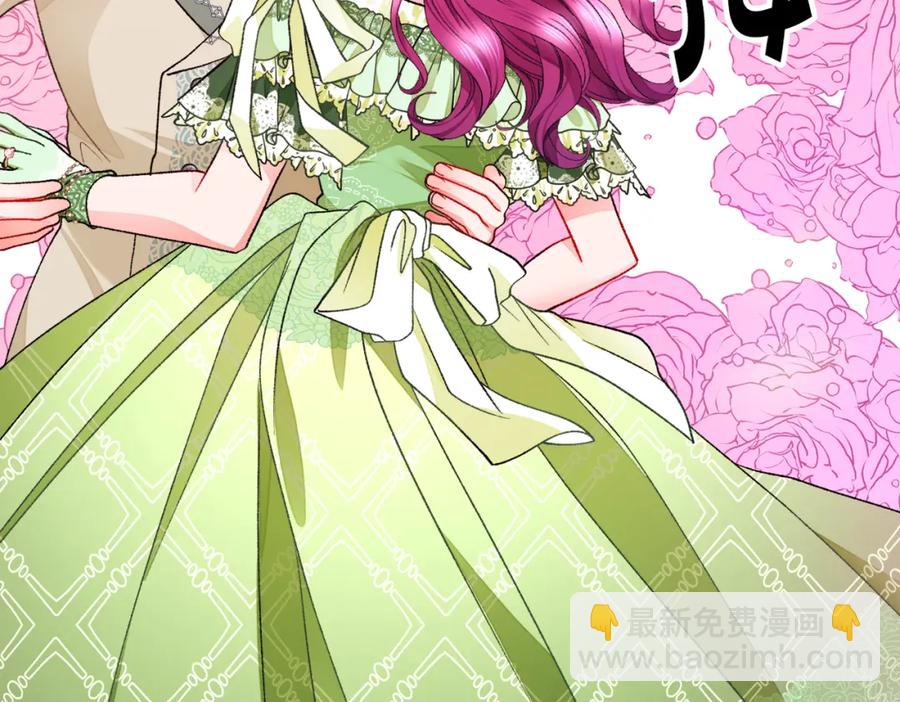 顫抖吧！原著女主 - 第98話 吃醋(4/5) - 1