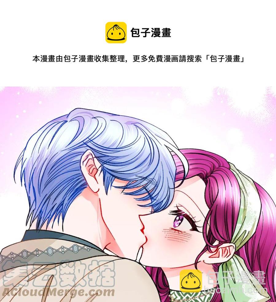 顫抖吧！原著女主 - 第98話 吃醋(4/5) - 3