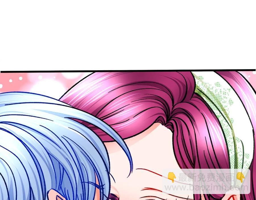 顫抖吧！原著女主 - 第98話 吃醋(4/5) - 6