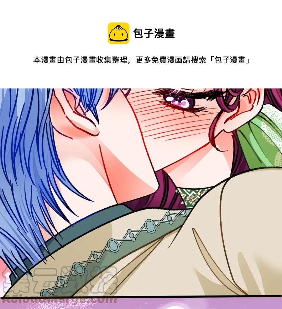 顫抖吧！原著女主 - 第98話 吃醋(4/5) - 7