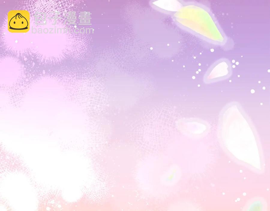 顫抖吧！原著女主 - 第98話 吃醋(4/5) - 8