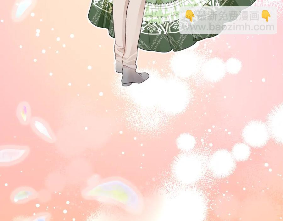 顫抖吧！原著女主 - 第98話 吃醋(4/5) - 2