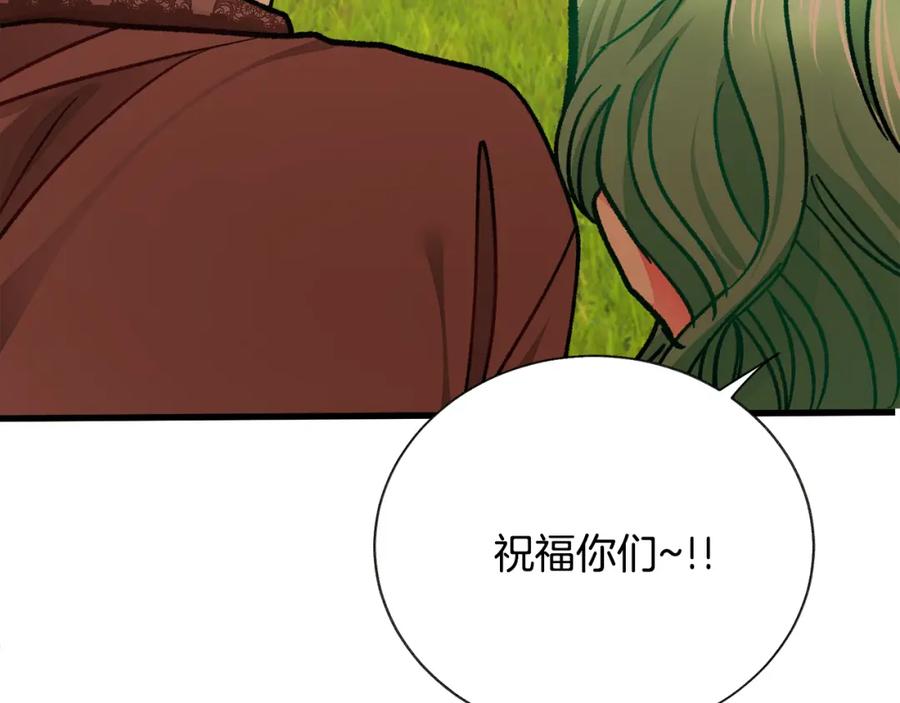 顫抖吧！原著女主 - 第98話 吃醋(4/5) - 8