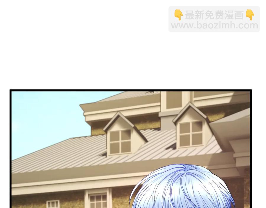 顫抖吧！原著女主 - 第98話 吃醋(4/5) - 2