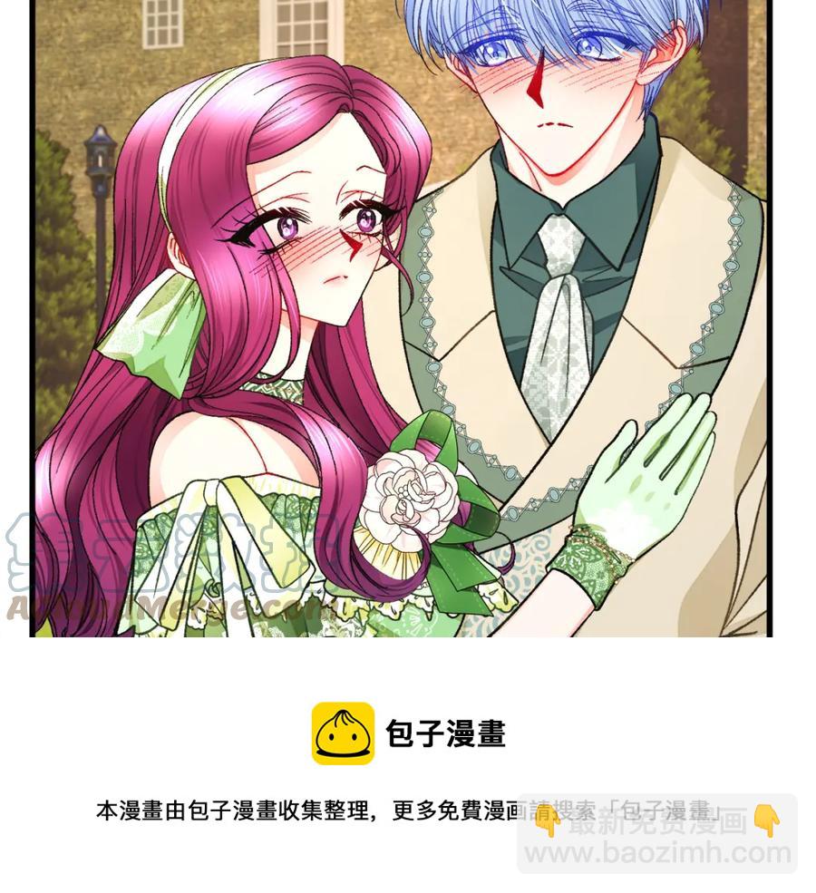 顫抖吧！原著女主 - 第98話 吃醋(4/5) - 3