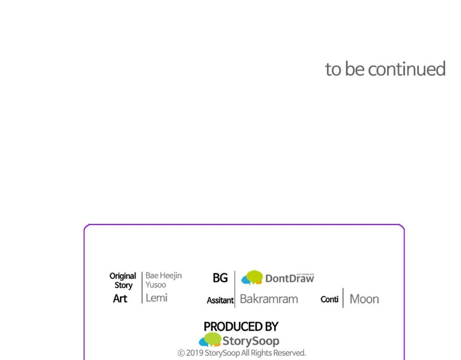 顫抖吧！原著女主 - 第98話 吃醋(5/5) - 2