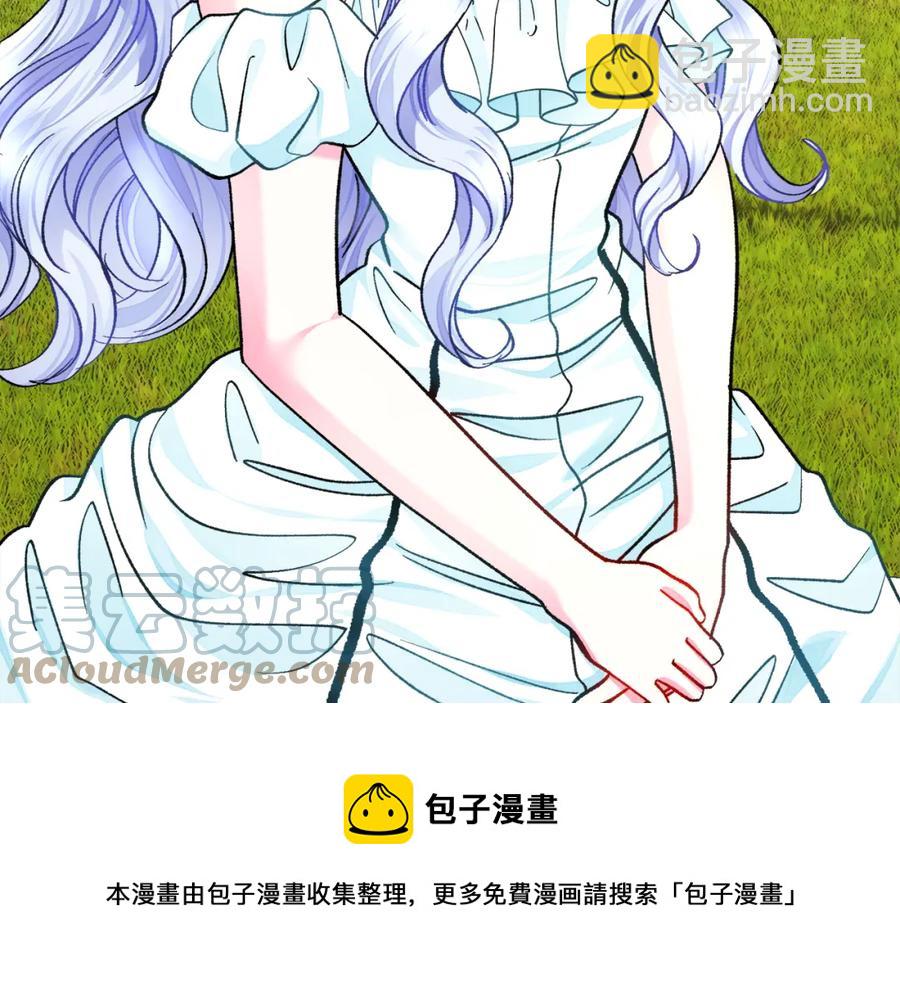 顫抖吧！原著女主 - 第98話 吃醋(1/5) - 5