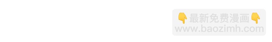 顫抖吧！原著女主 - 第98話 吃醋(1/5) - 3