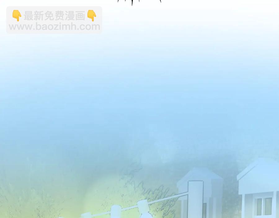 顫抖吧！原著女主 - 第98話 吃醋(1/5) - 6