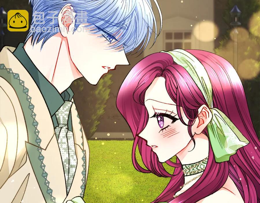 顫抖吧！原著女主 - 第98話 吃醋(1/5) - 2