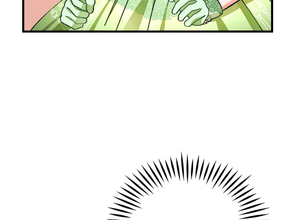 顫抖吧！原著女主 - 第98話 吃醋(2/5) - 2