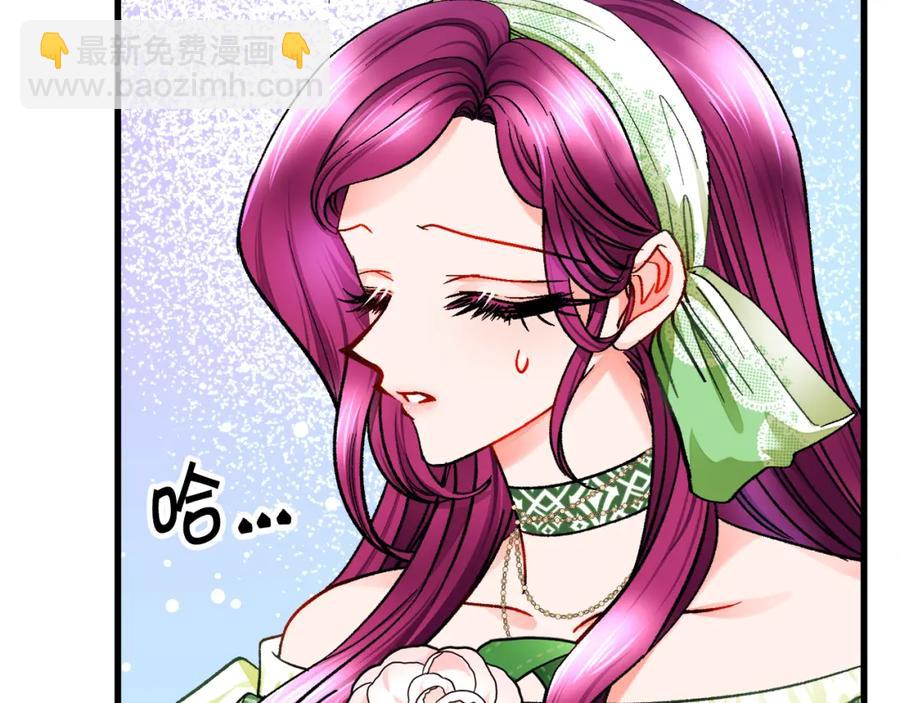 顫抖吧！原著女主 - 第98話 吃醋(1/5) - 8